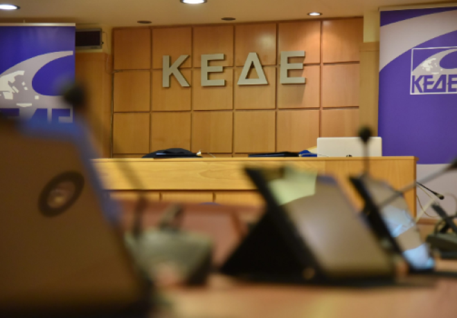 Κάλεσμα συμμετοχής της Κ.Ε.Δ.Ε. στην κινητοποίηση της 16ης Δεκεμβρίου